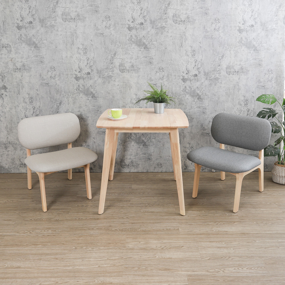 喬亞2.7尺實木餐桌+梅森布紋皮革實木餐椅組合(一桌二椅-兩色可選)