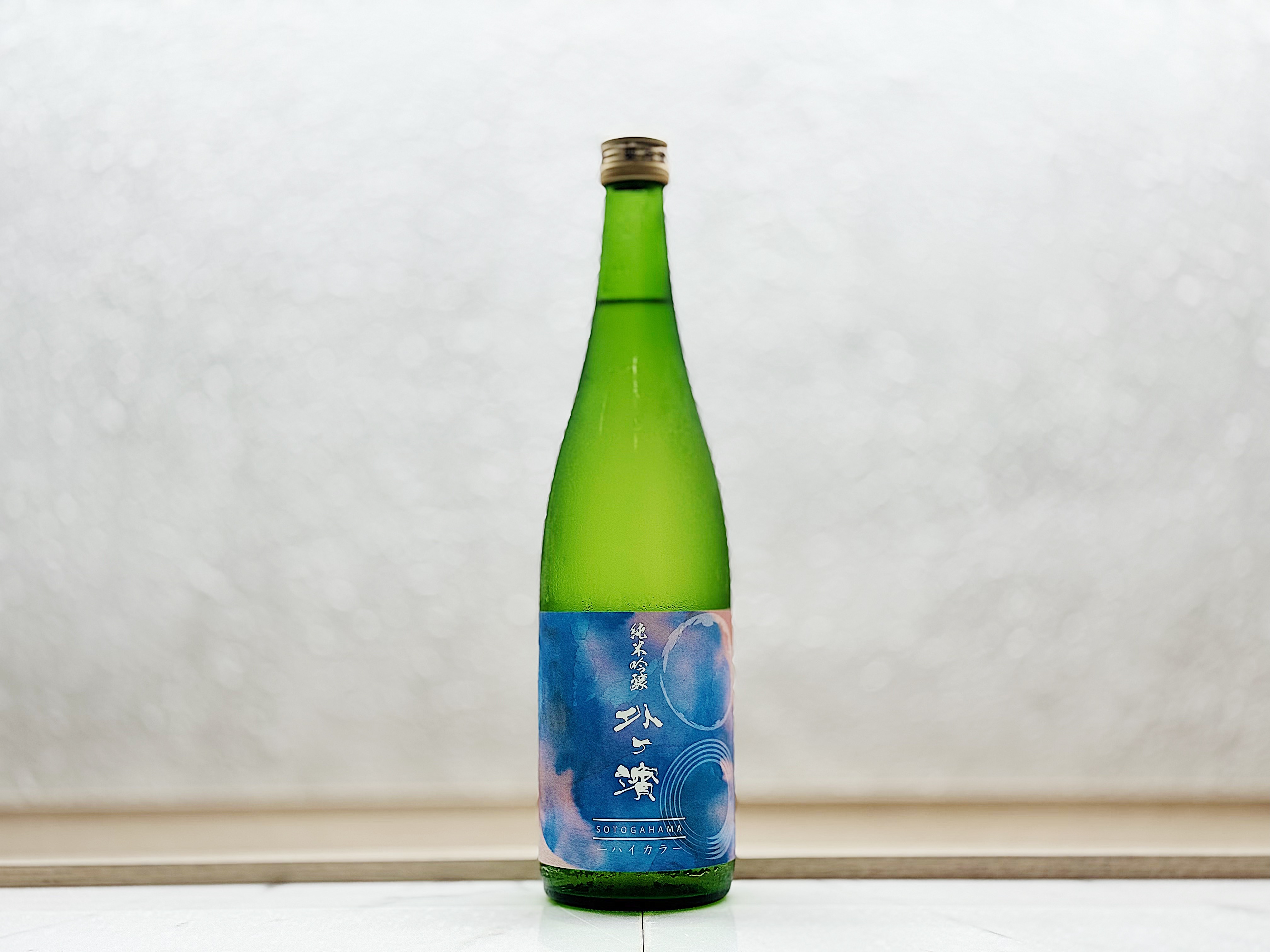 外ヶ濱 純米吟釀 ハイカラ