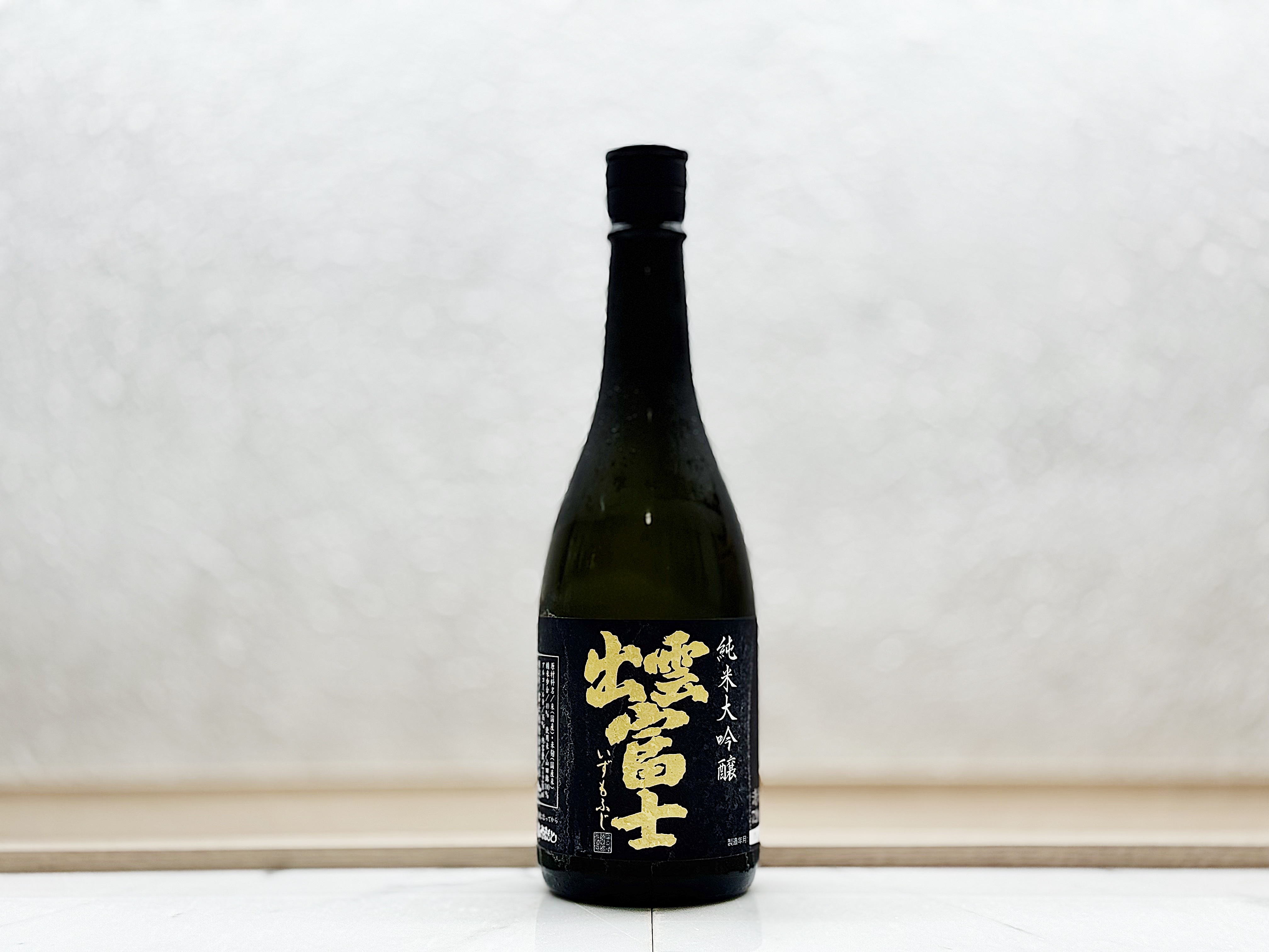 出雲富士 純米大吟釀40%