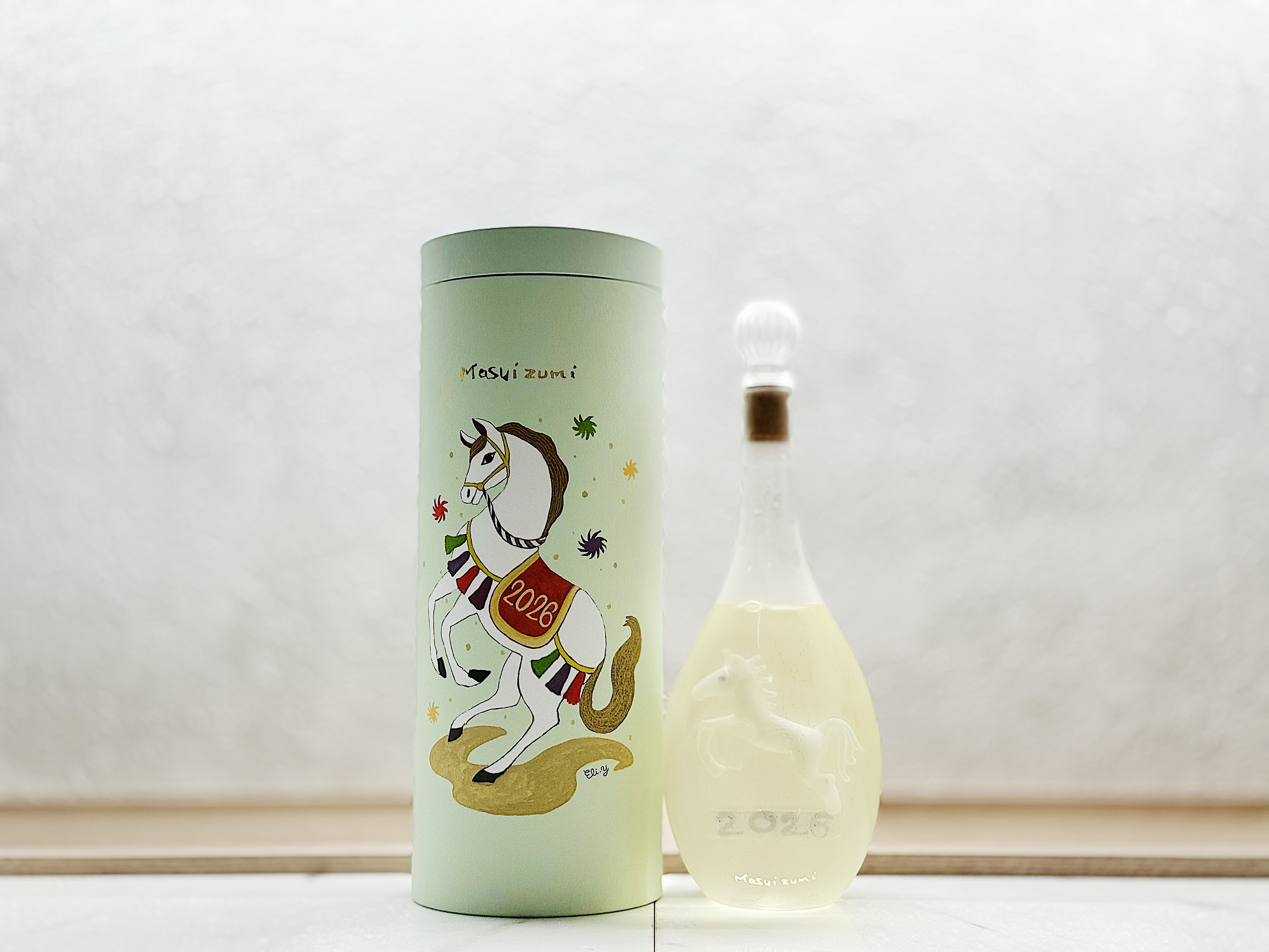 滿壽泉 干支「馬」2026