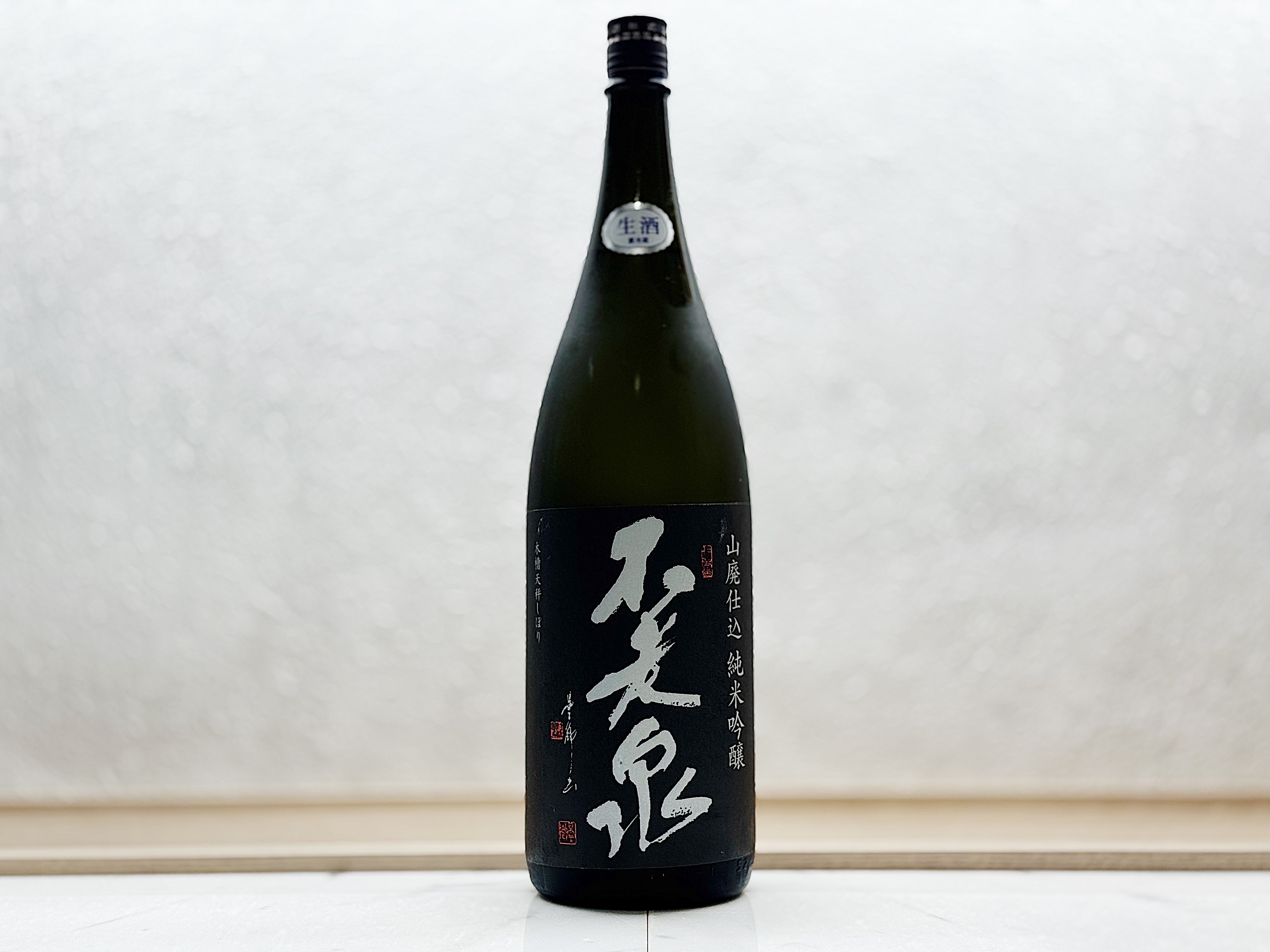 不老泉 純米吟釀 山廢仕込 滋賀渡船 無濾過生原酒 1800ml