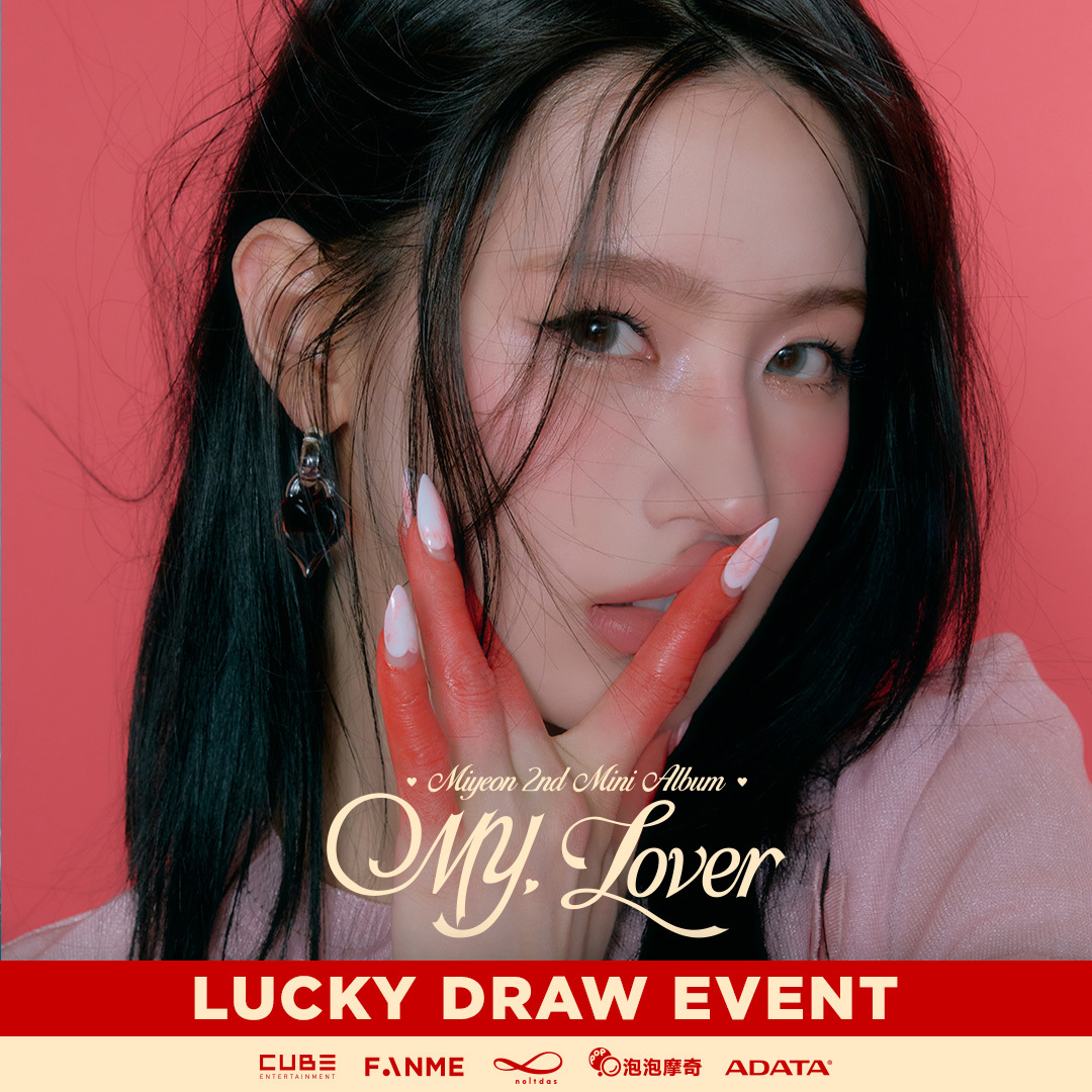 【幸運卡】 MIYEON 2nd Mini Album [MY, Lover] 普通版 (RANDOM)