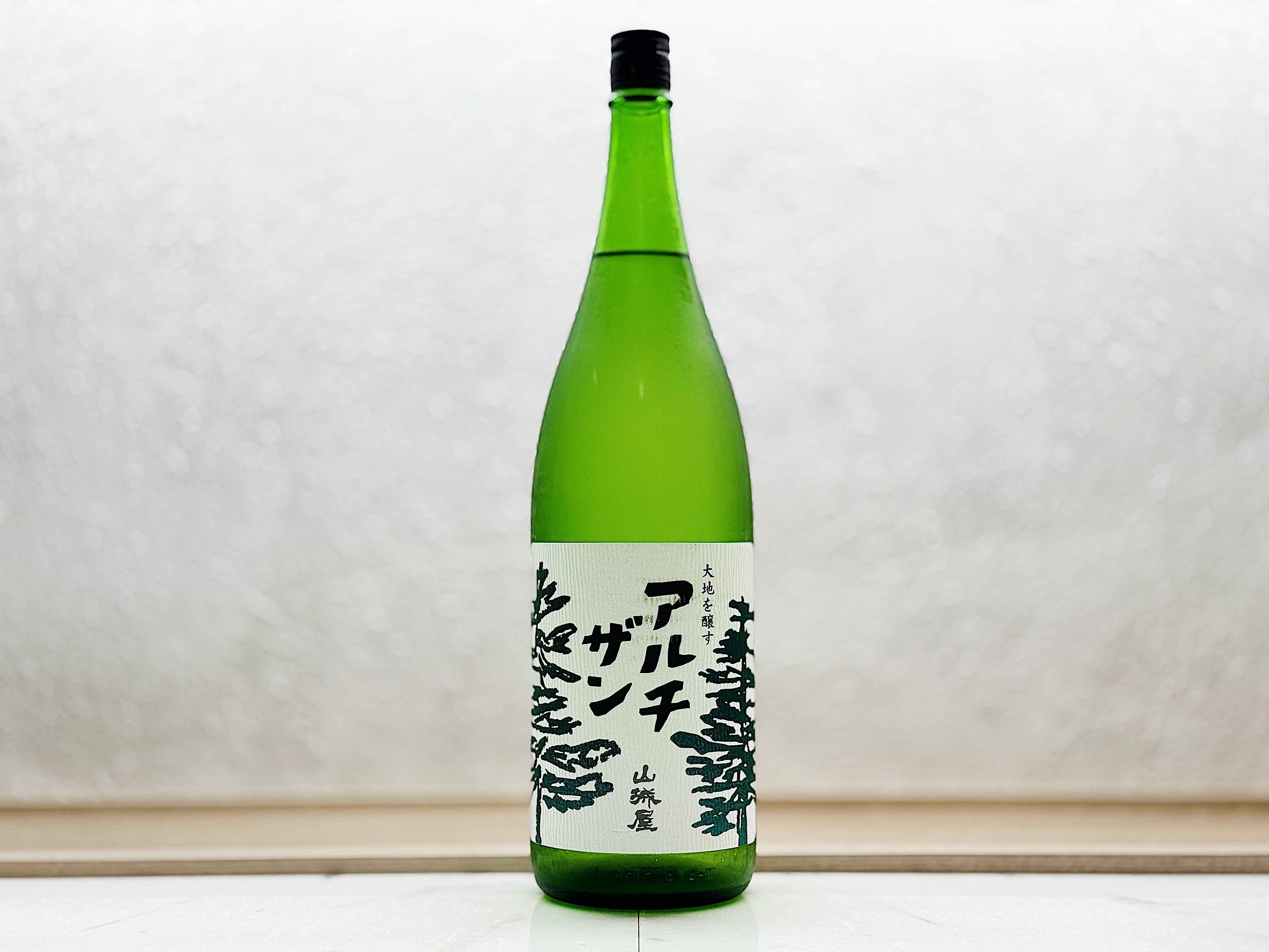 山城屋 純米吟釀 濁酒(おりがらみ) 生酒 1800ml