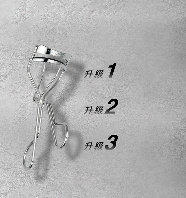 SHU自然瞬翹專業睫毛夾