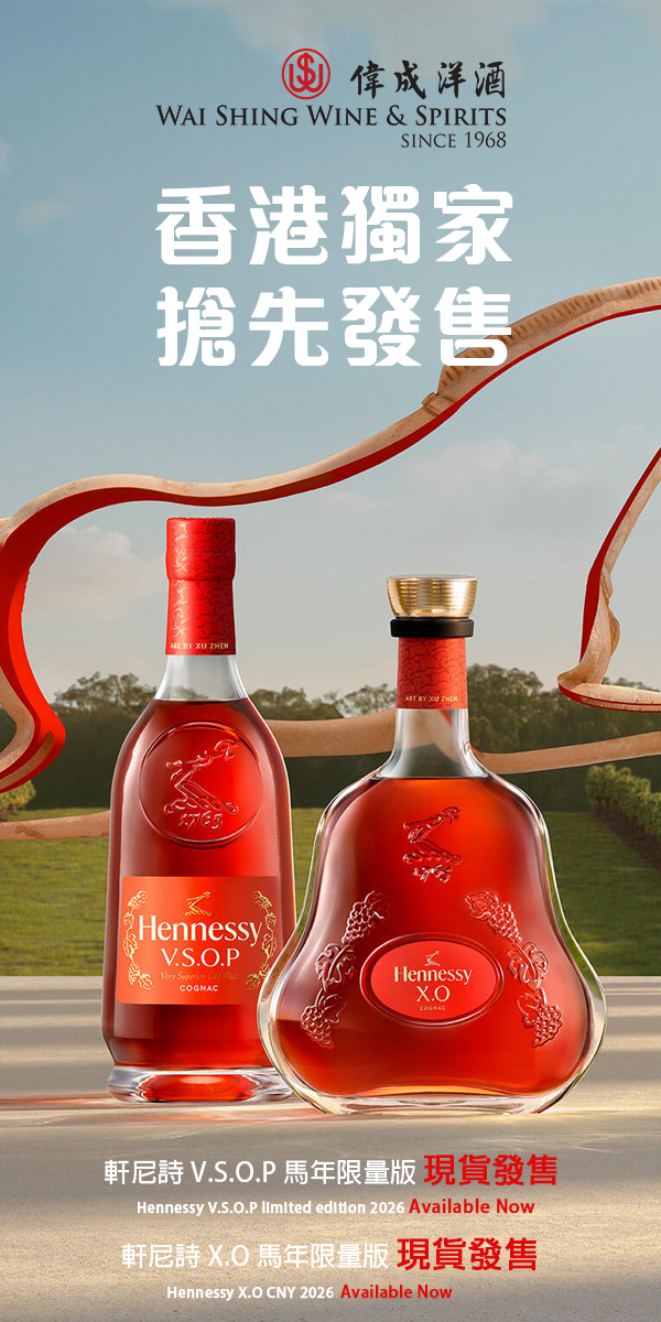 手機版限時特惠