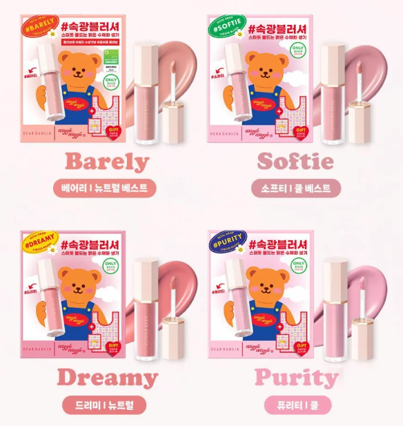 Dear Dahlia Petal Drop Liquid Blush (with Wiggle bag)