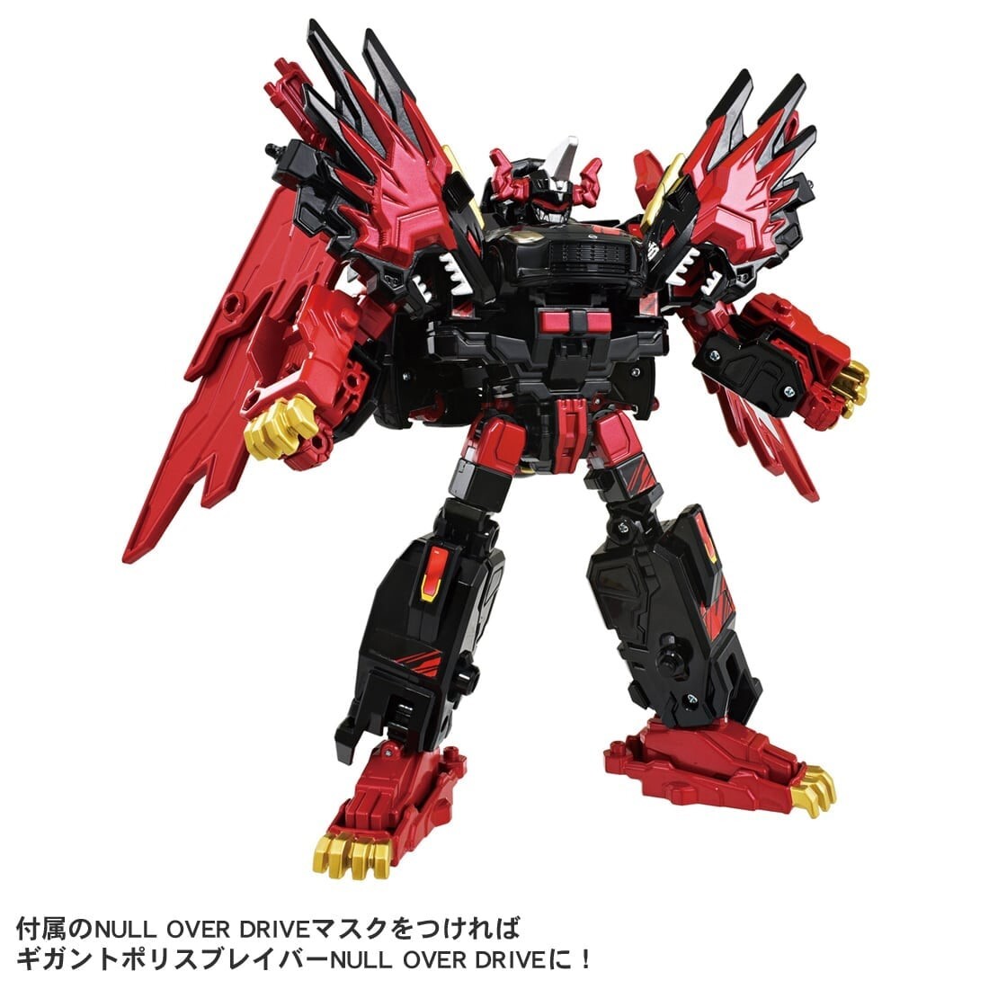 Takara Tomy Tomica Jobraver 巨型警察勇者 Zero DX 套裝 ​