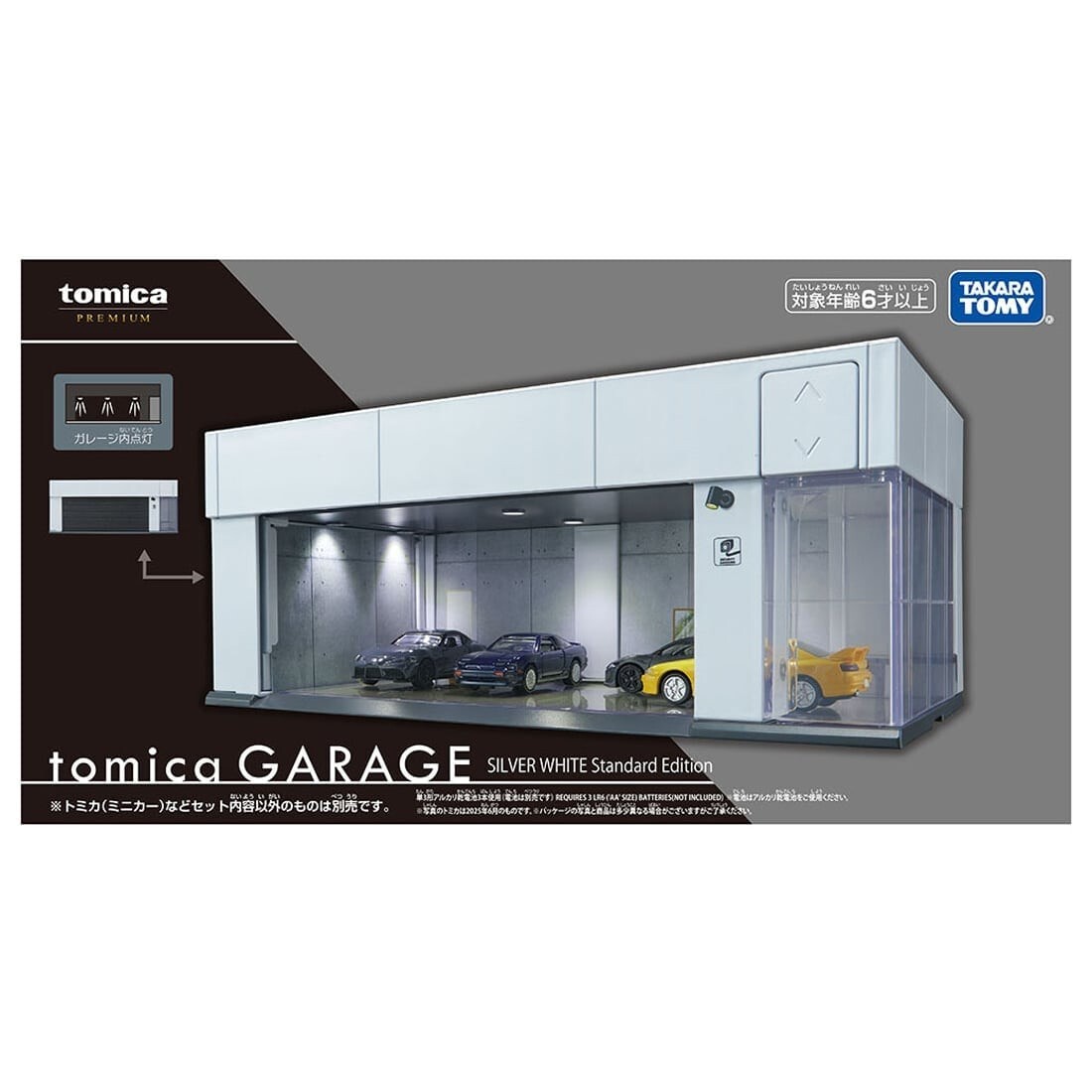 Takara Tomy Tomica Premium Tomica 車庫 銀色版 ​