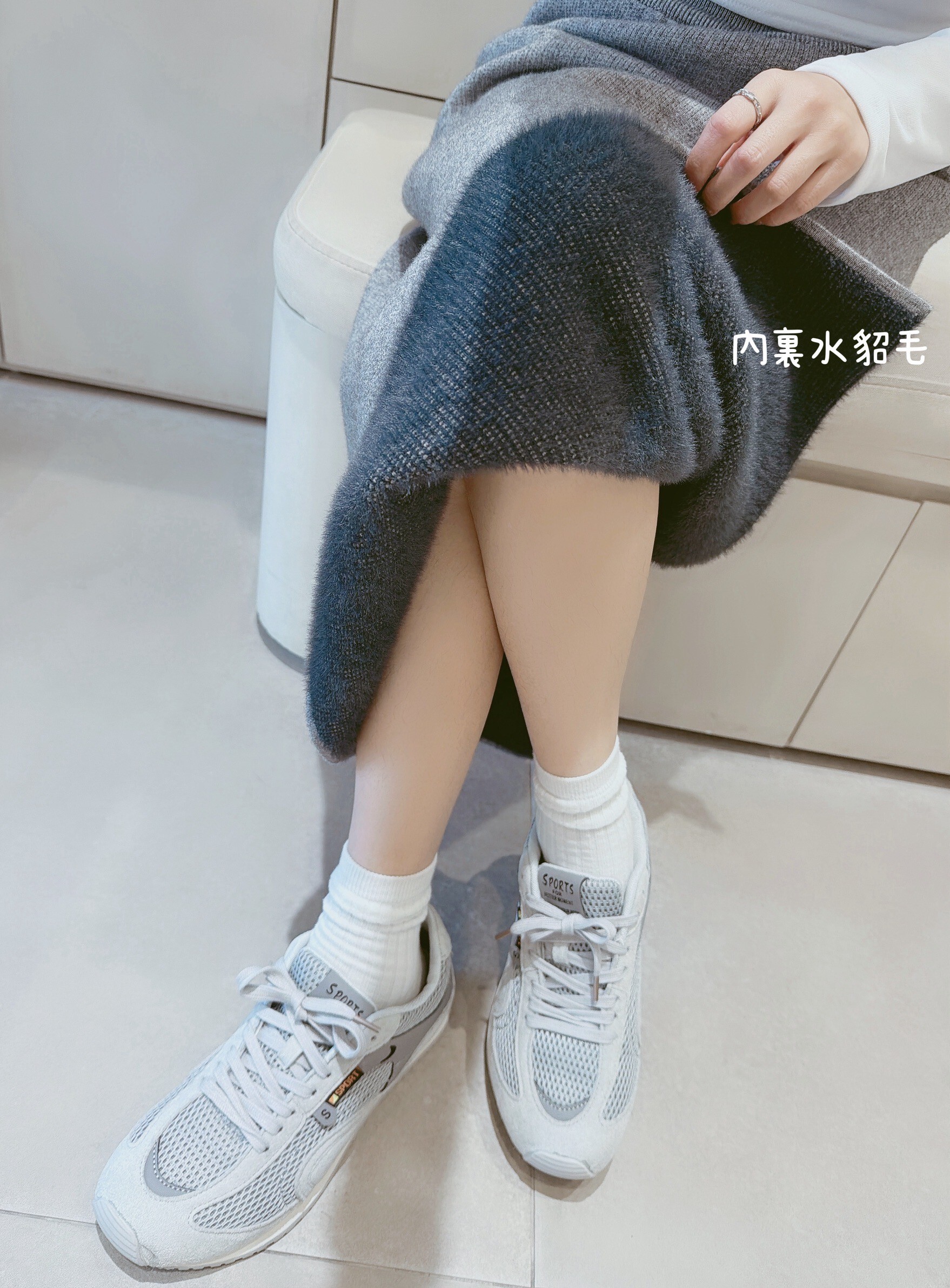 後開岔內裡水貂毛針織長裙