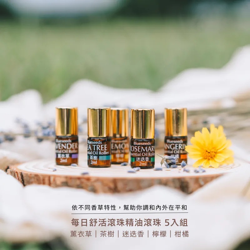 【新客明星組】大自然初萃防護噴霧100ml+每日舒活滾珠精油5入組(白盒)