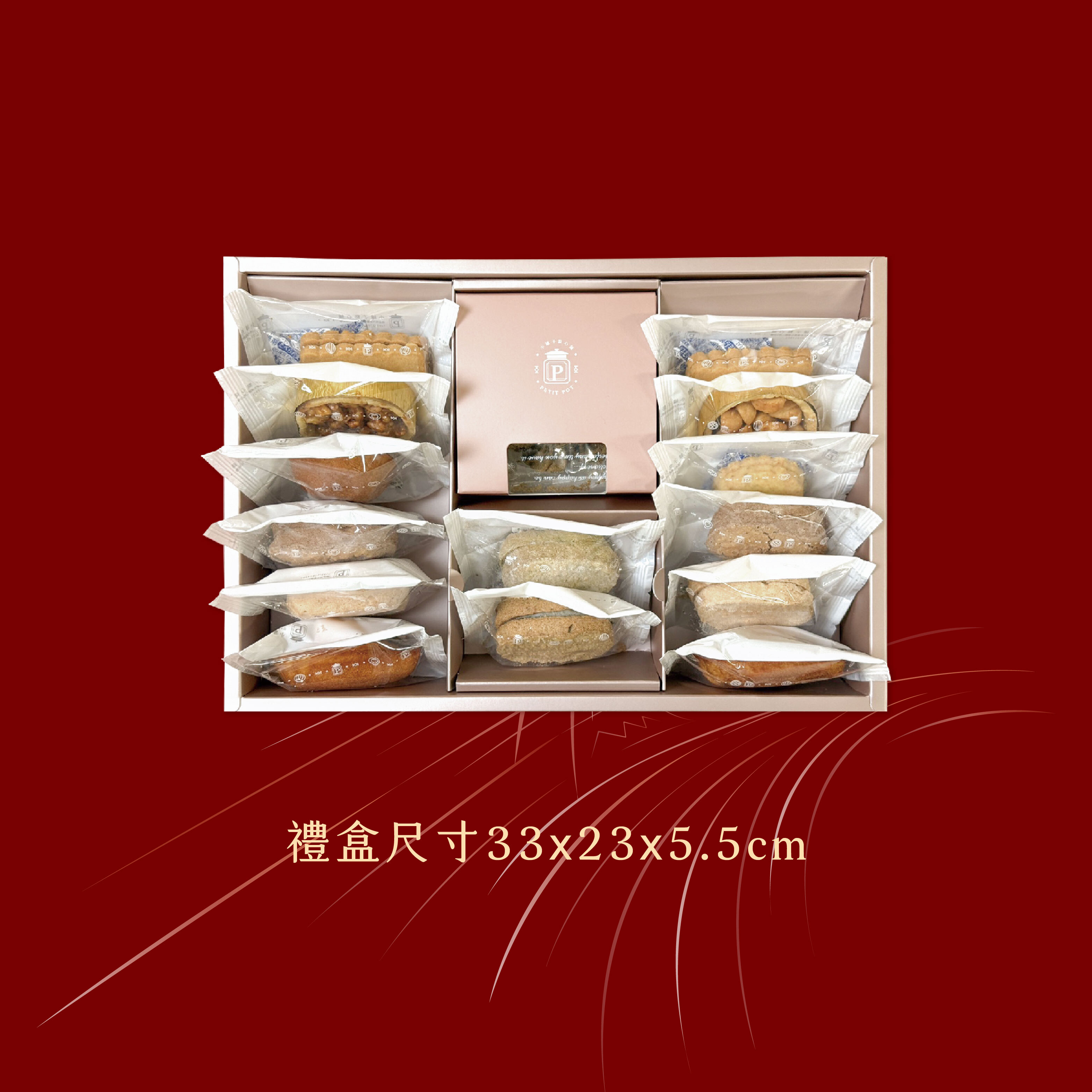 【2026馬年限定】大盛菓子禮盒 - 15入 A-6