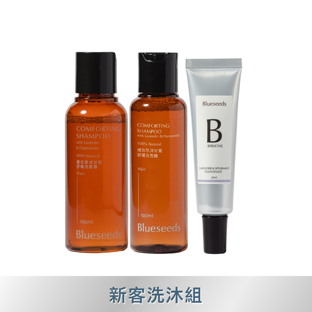 【新客洗沐組】薰衣草洋甘菊舒緩洗髮露100ml+薰衣草洋甘菊舒緩沐浴露100ml+薰衣草薄荷潔牙膏30ml