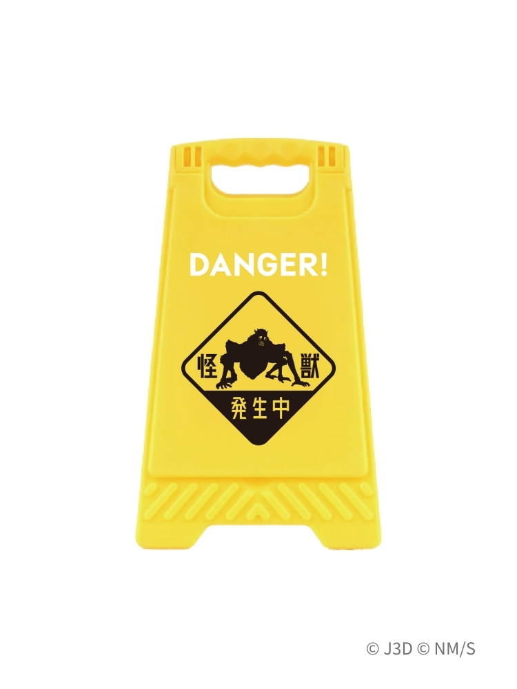 怪獸8號 警示牌手機支架附鏡子 怪獸發生中