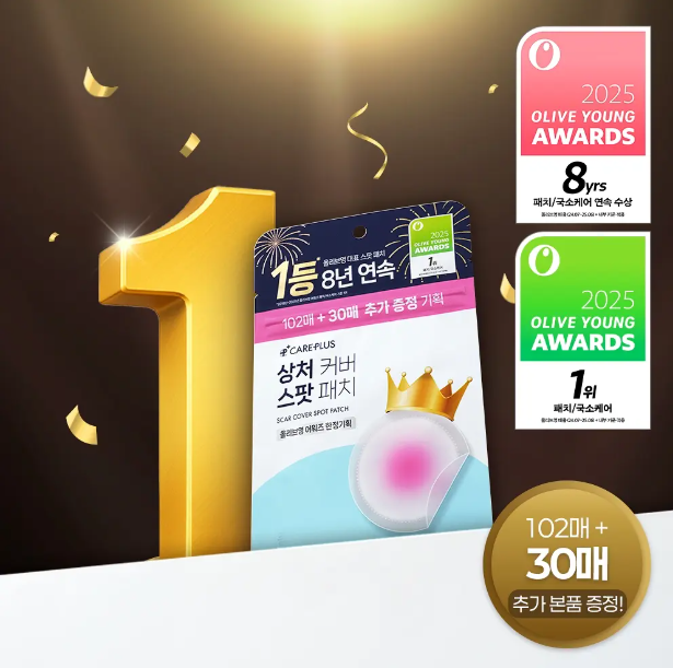 Olive Young's flagship acne treatment patch, Careplus Acne Cover Spot Patch 102, includes 30 free patches.