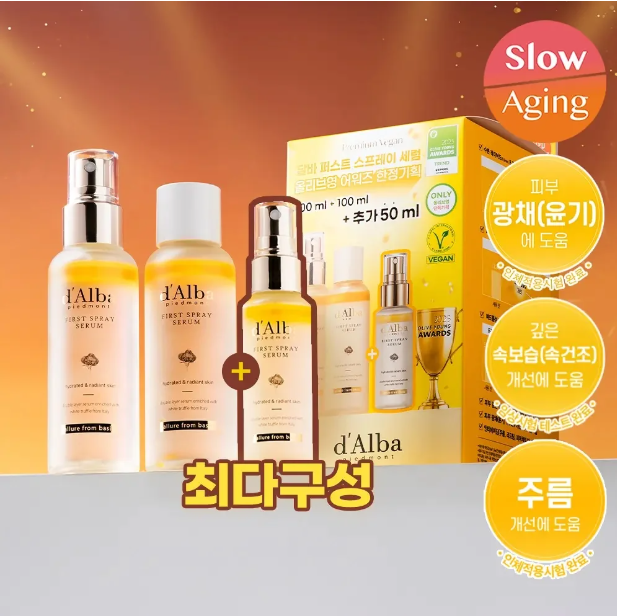 d’Alba Flight Attendant Moisturizing Spray with White Truffle Essence 100ml + 100ml Refill, Free 50ml Spray