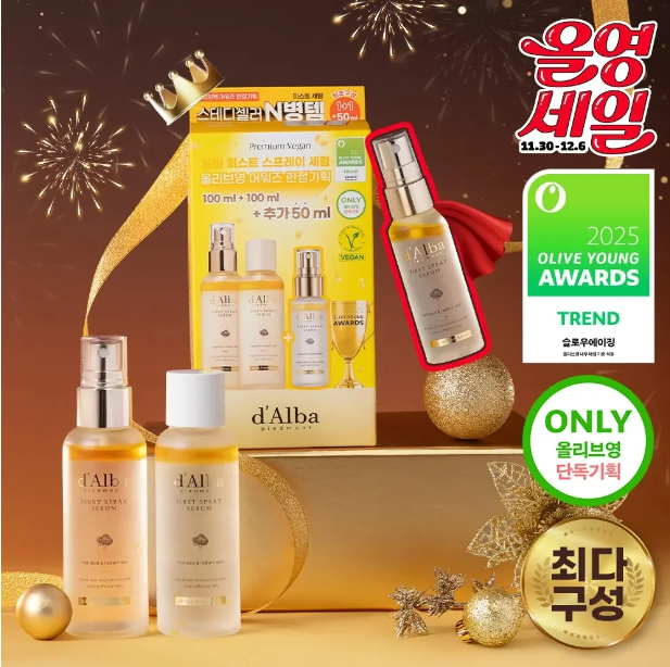 d’Alba Flight Attendant Moisturizing Spray with White Truffle Essence 100ml + 100ml Refill, Free 50ml Spray