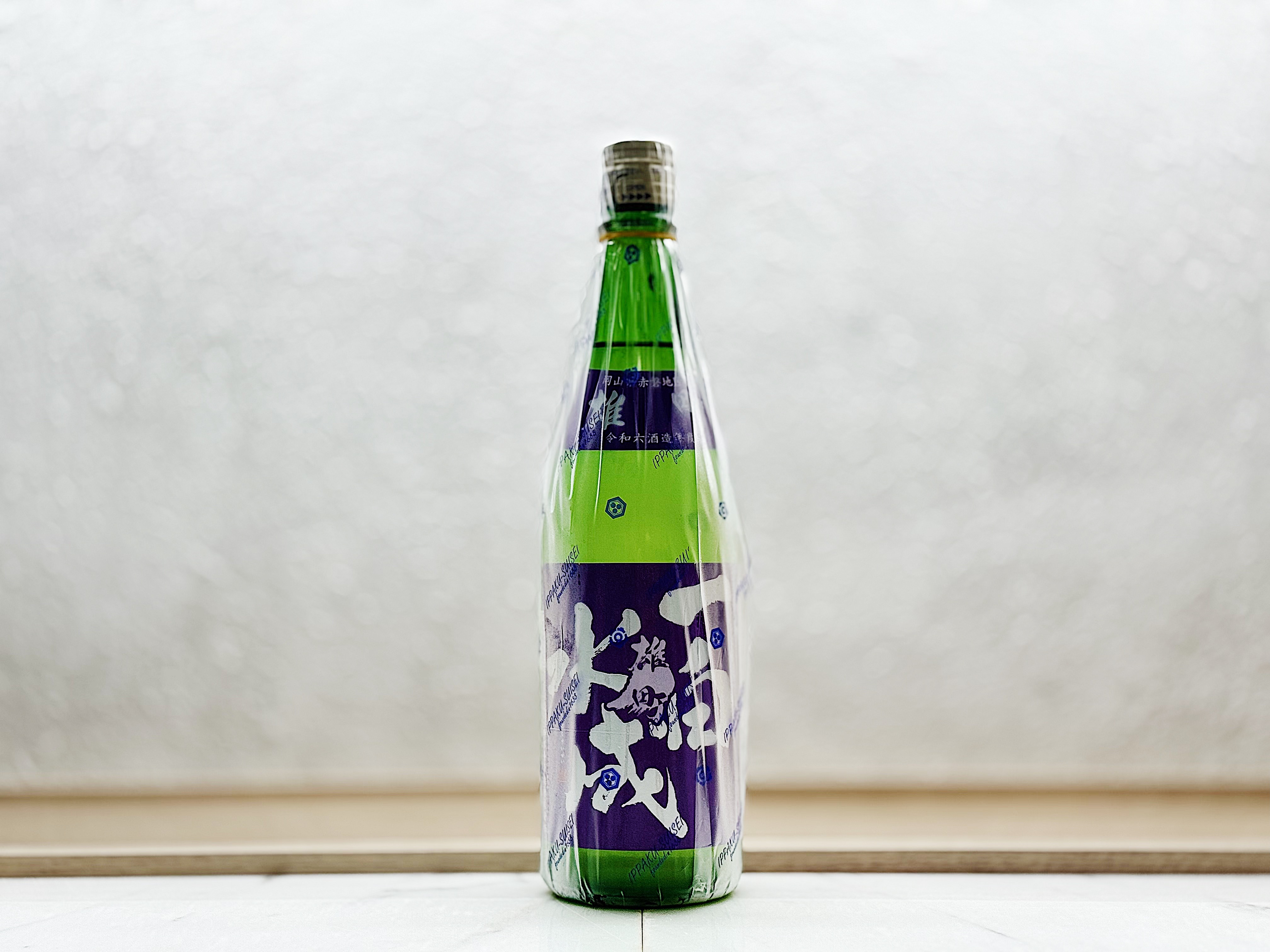 一白水成 純米吟釀 雄町