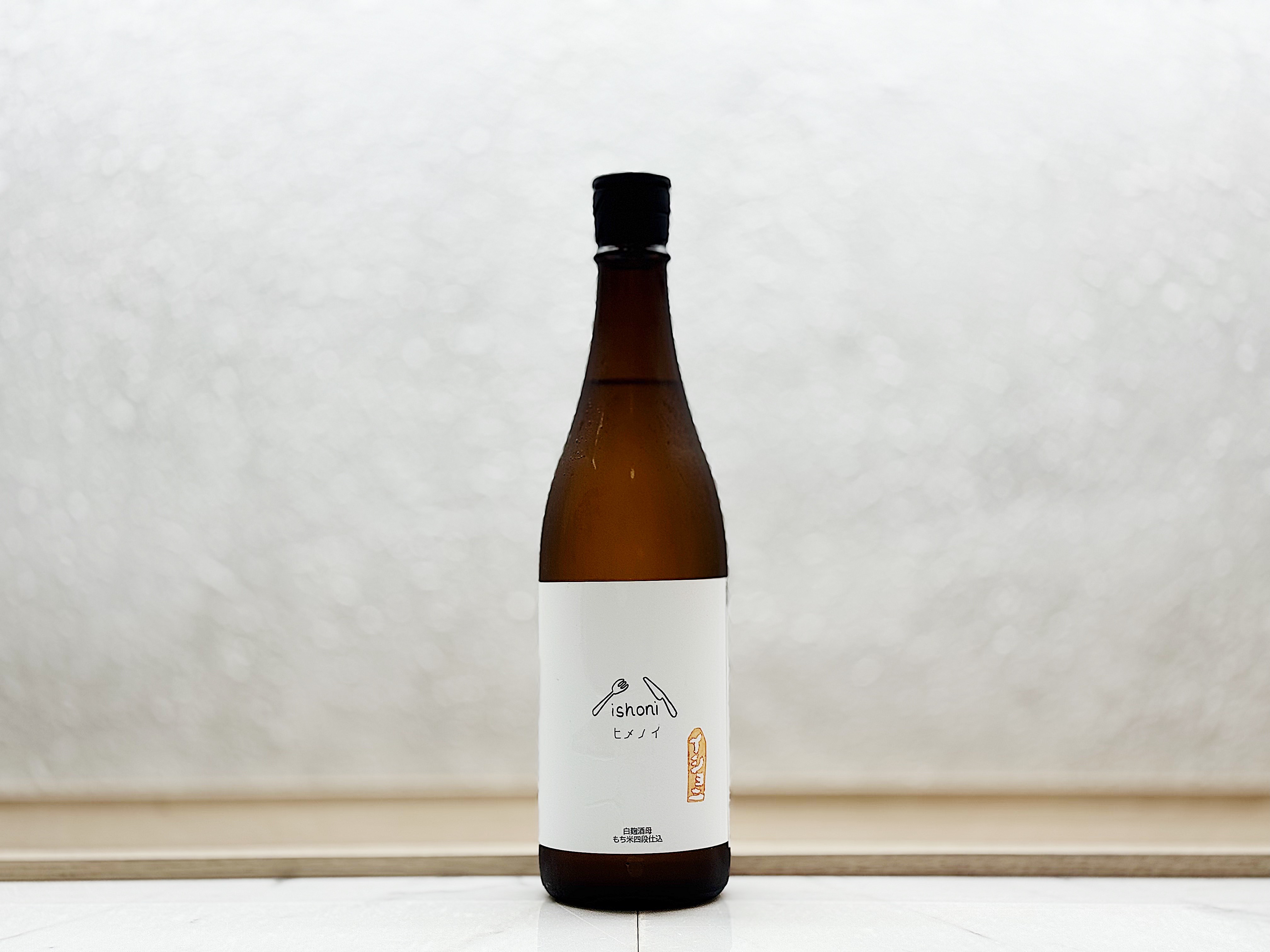 ヒメノイ Ishoni 一緒に