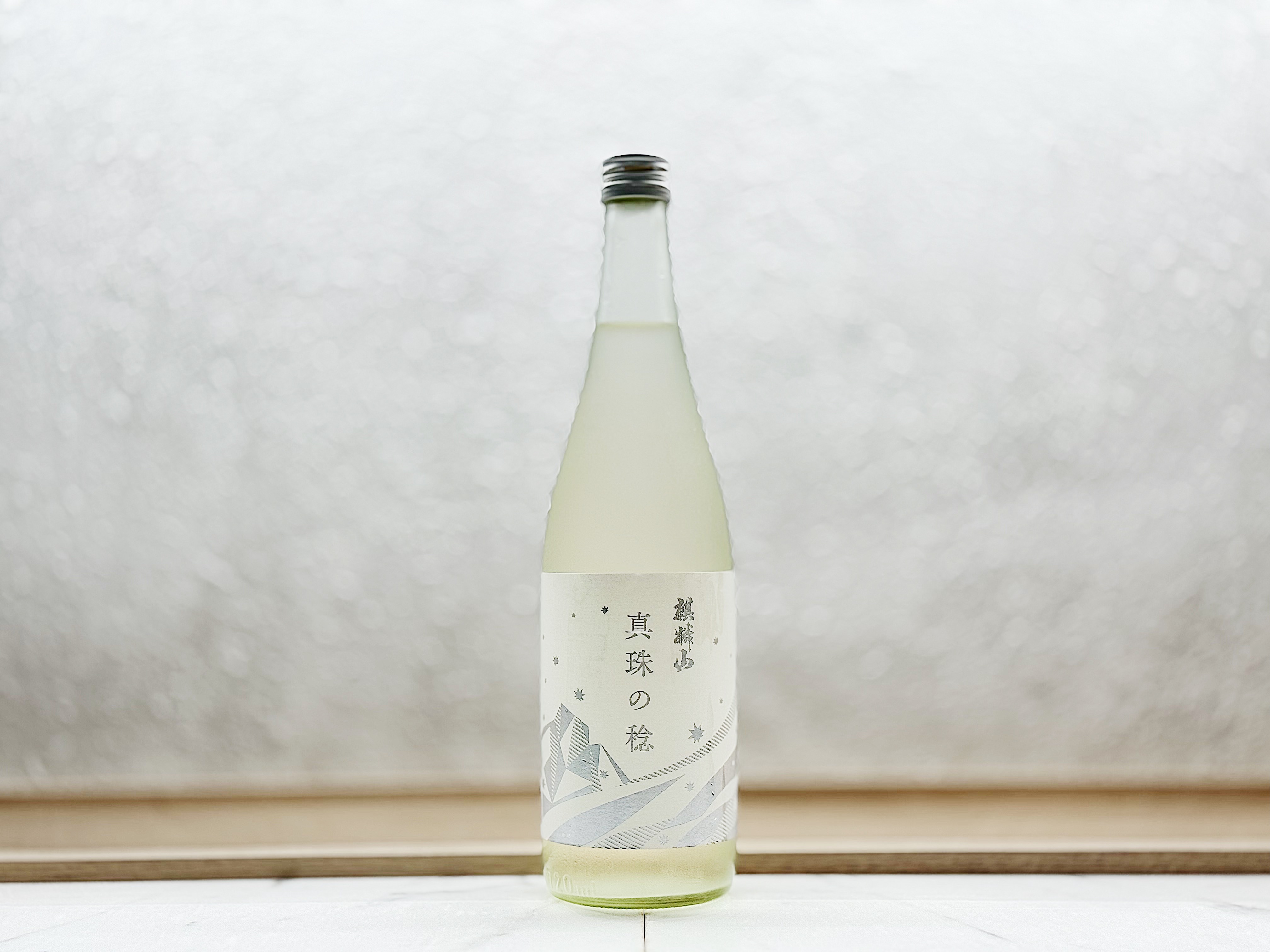 麒麟山 真珠之稔 純米吟釀