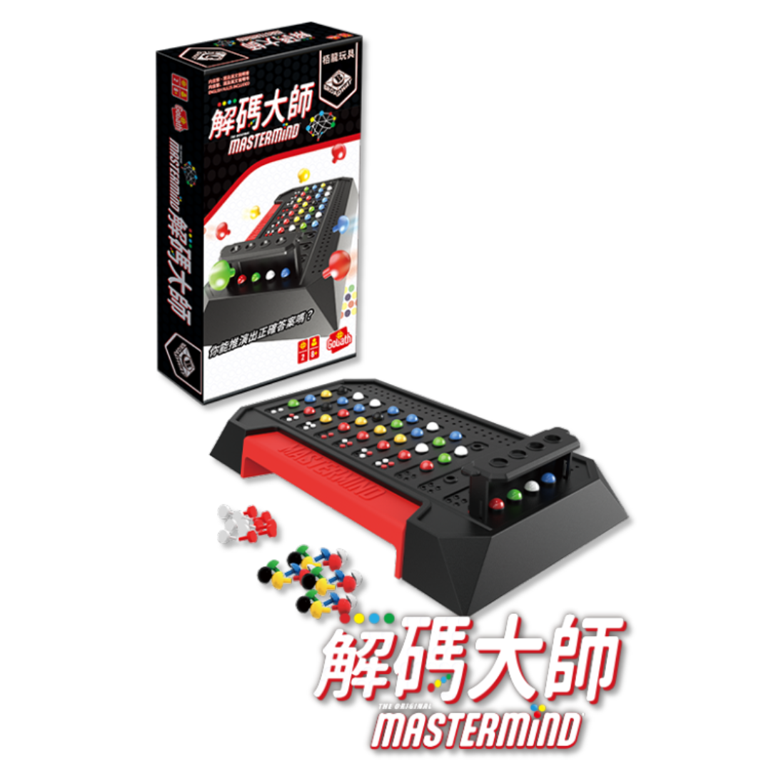 解碼大師 (Mastermind) | 經典雙人邏輯推理桌遊