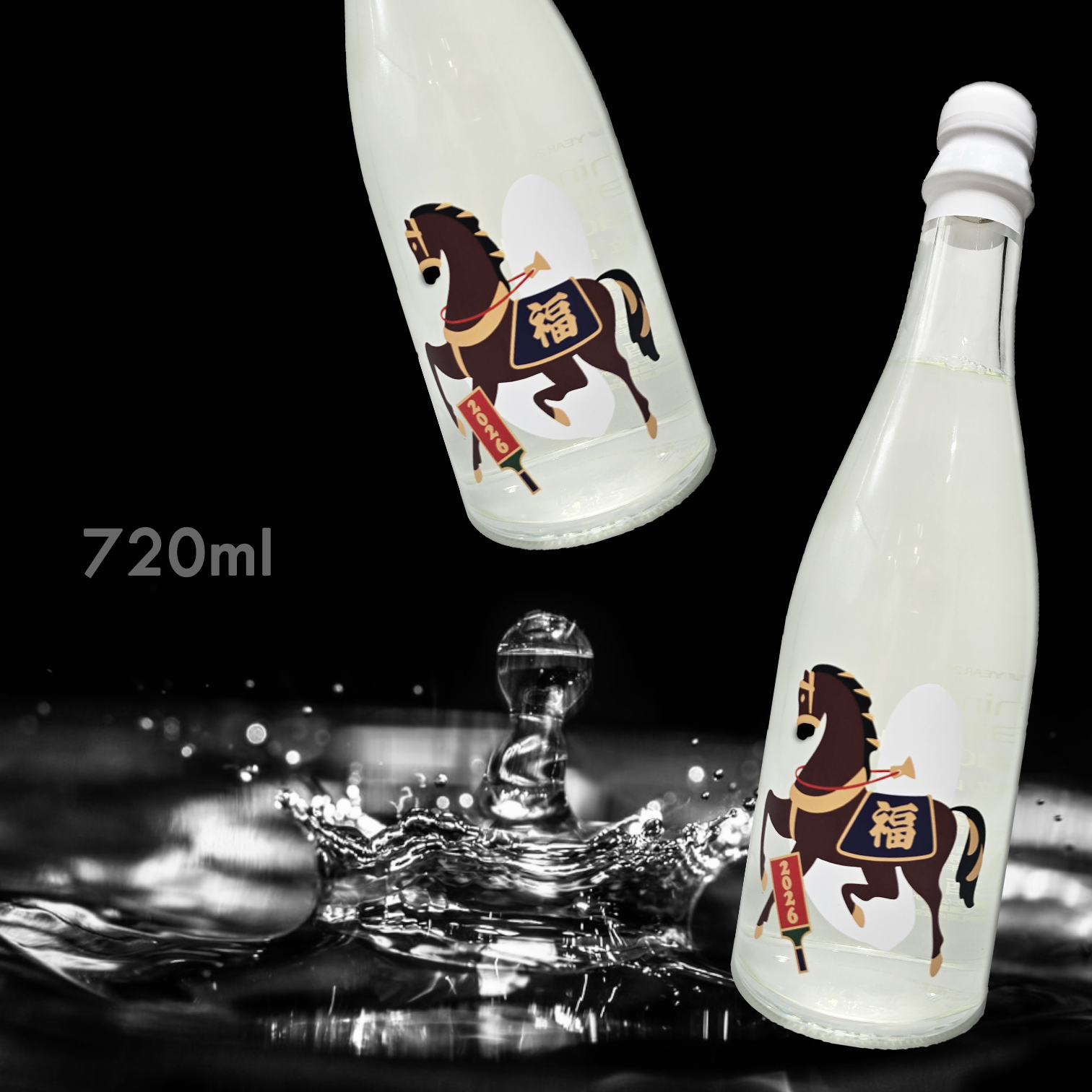 大嶺 Ohmine 二粒米 山田錦 馬年限定 HAPPY NEW YEAR 2026 干支酒禮盒 (720ML) (酒杯2入)