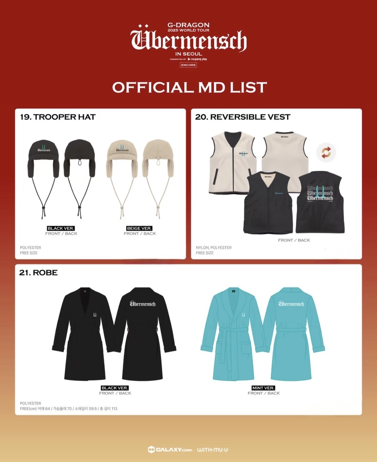 現貨┃GD G-DRAGON 權志龍 首爾安可場 浴袍 暖手寶