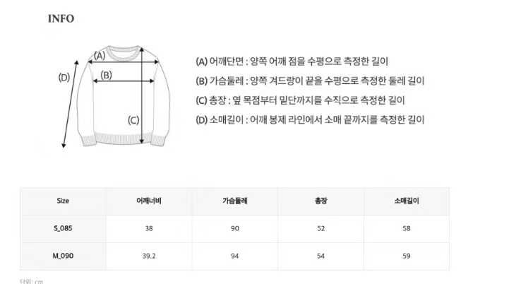 【預購】AKR122402 WHO.A.U 圓領針織外套 (WHCKG2325F)