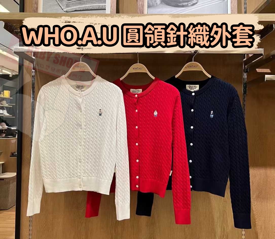 【預購】AKR122402 WHO.A.U 圓領針織外套 (WHCKG2325F)