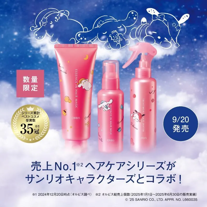 [限定] ORBIS x SANRIO Essence in Hair Milk / Treatment Hair Water / Essence in Hair Mask