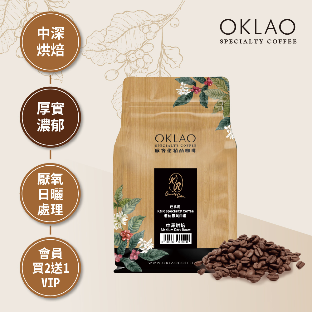 巴拿馬 K&R Specialty Coffee 藝伎 厭氧日曬 中深烘焙 (半磅)