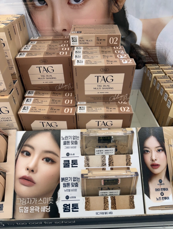 韓國 TAG 雙色修容盤