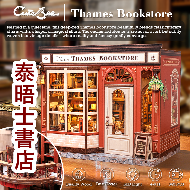 DIY袖珍小屋_【CWGB405】CuteBee泰晤士書店