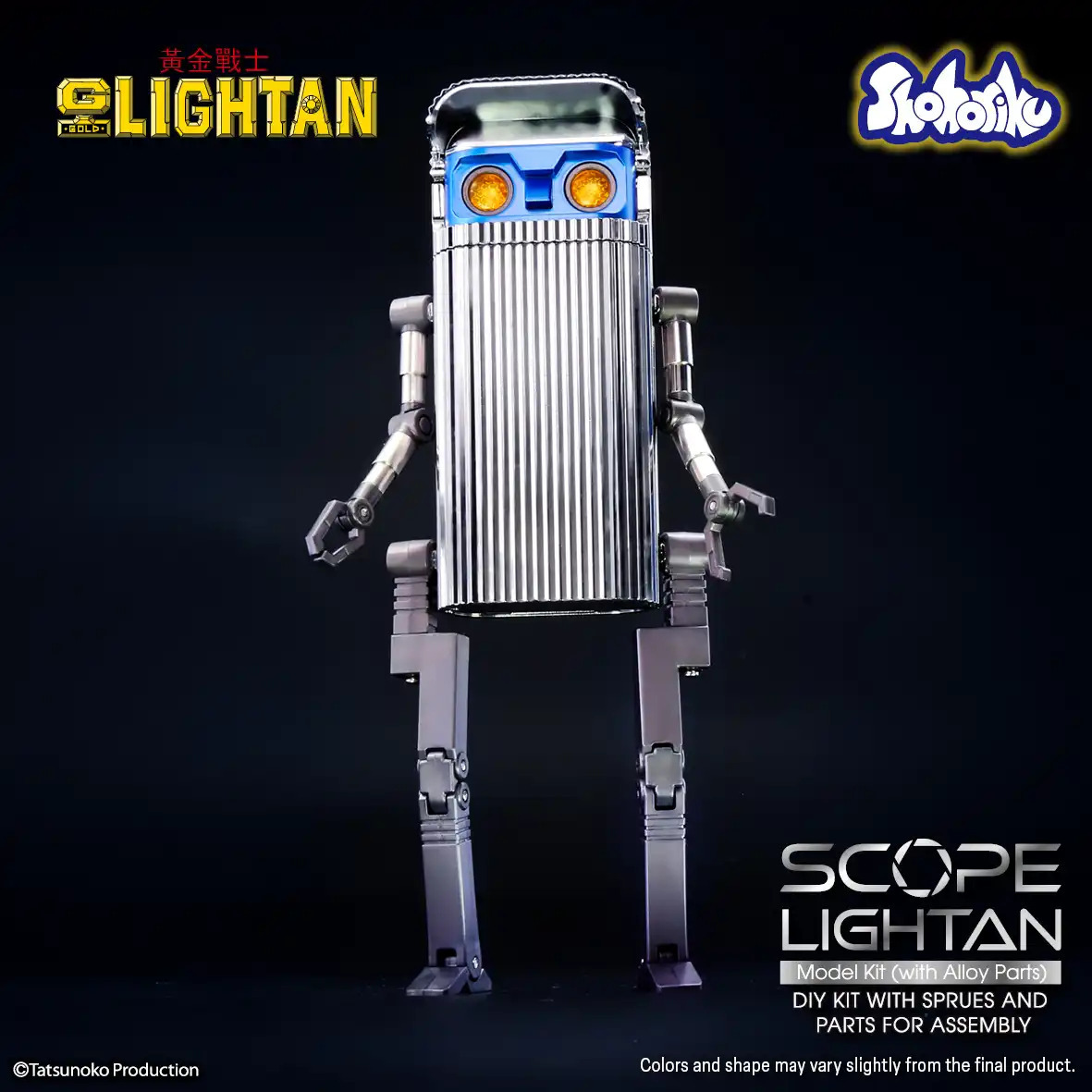 [SHOHORIKU ACTION FIGURE] SCOPE LIGHTAN (WITH ALLOY PARTS)
