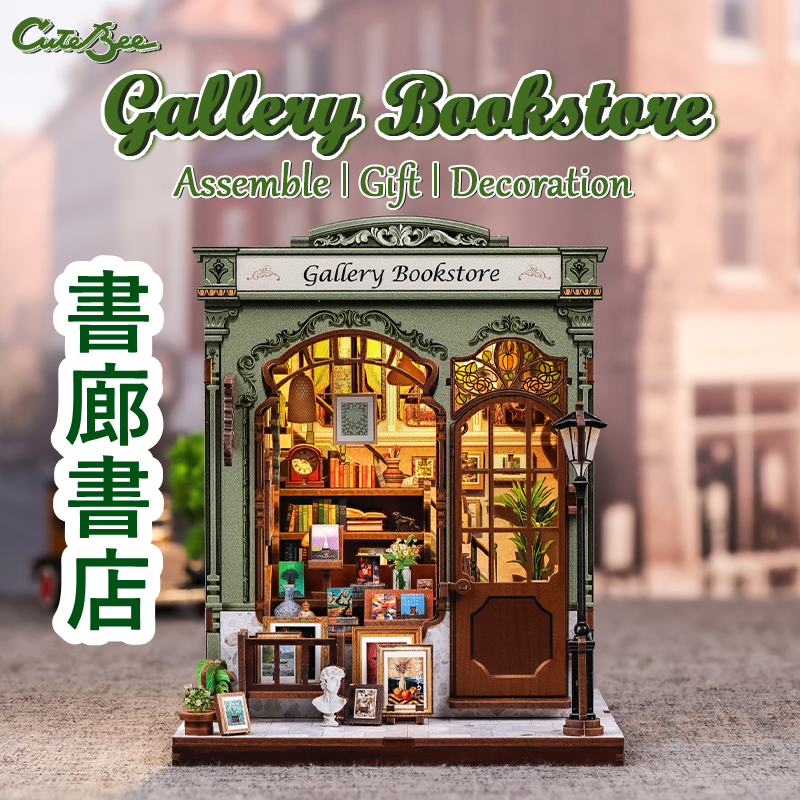 DIY袖珍小屋_【CWGC214】CuteBee畫廊書店