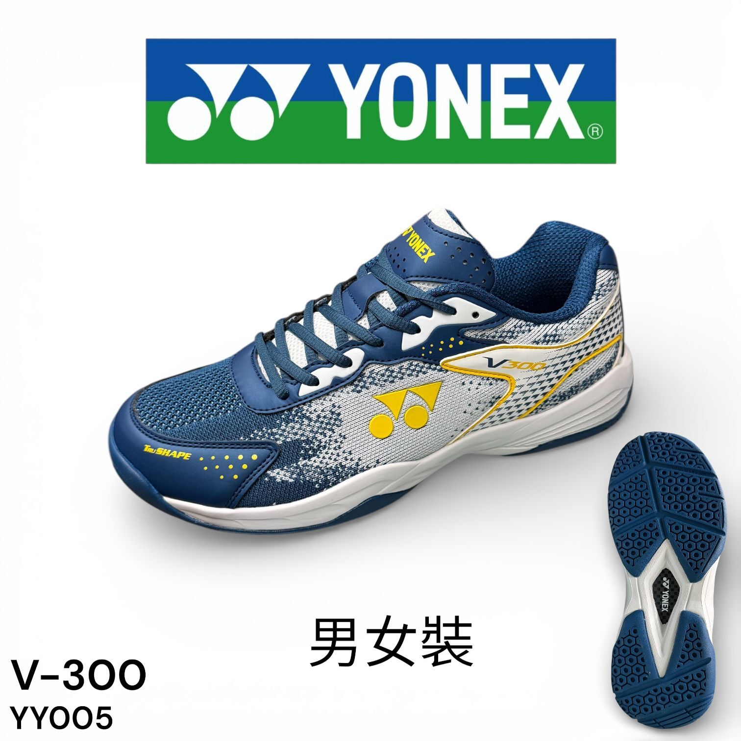 YONEX 男女裝 羽毛球鞋 V-300 SIZE:23.5-29 YY005