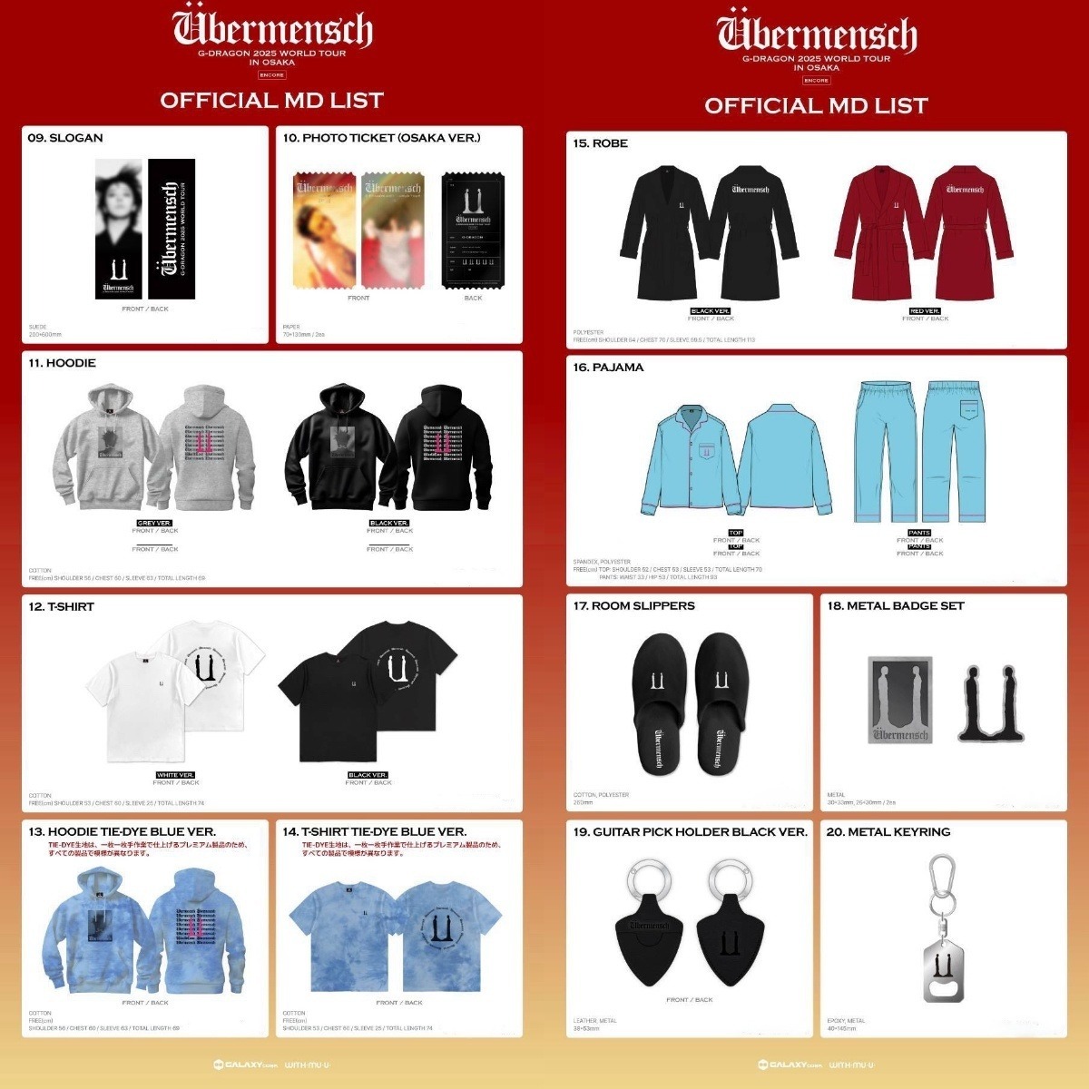 現貨┃GD G-DRAGON 權志龍大阪安可場票卡鑰匙圈