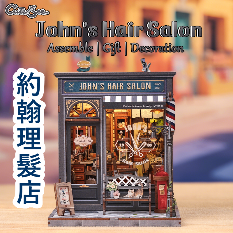 DIY袖珍小屋_【CWGC215】CuteBee約翰理髮店