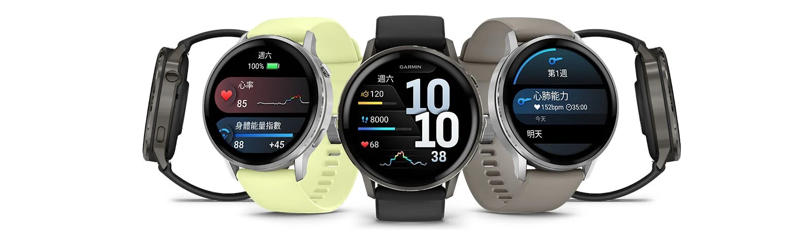 GARMIN VENU 4 45mm GPS 智慧腕錶