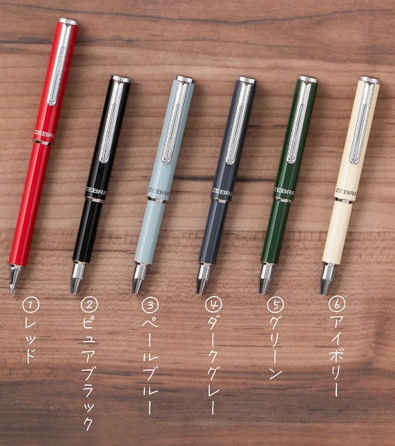 日本ZEBRA．迷你伸縮桿原子筆 0.7mm 共六色