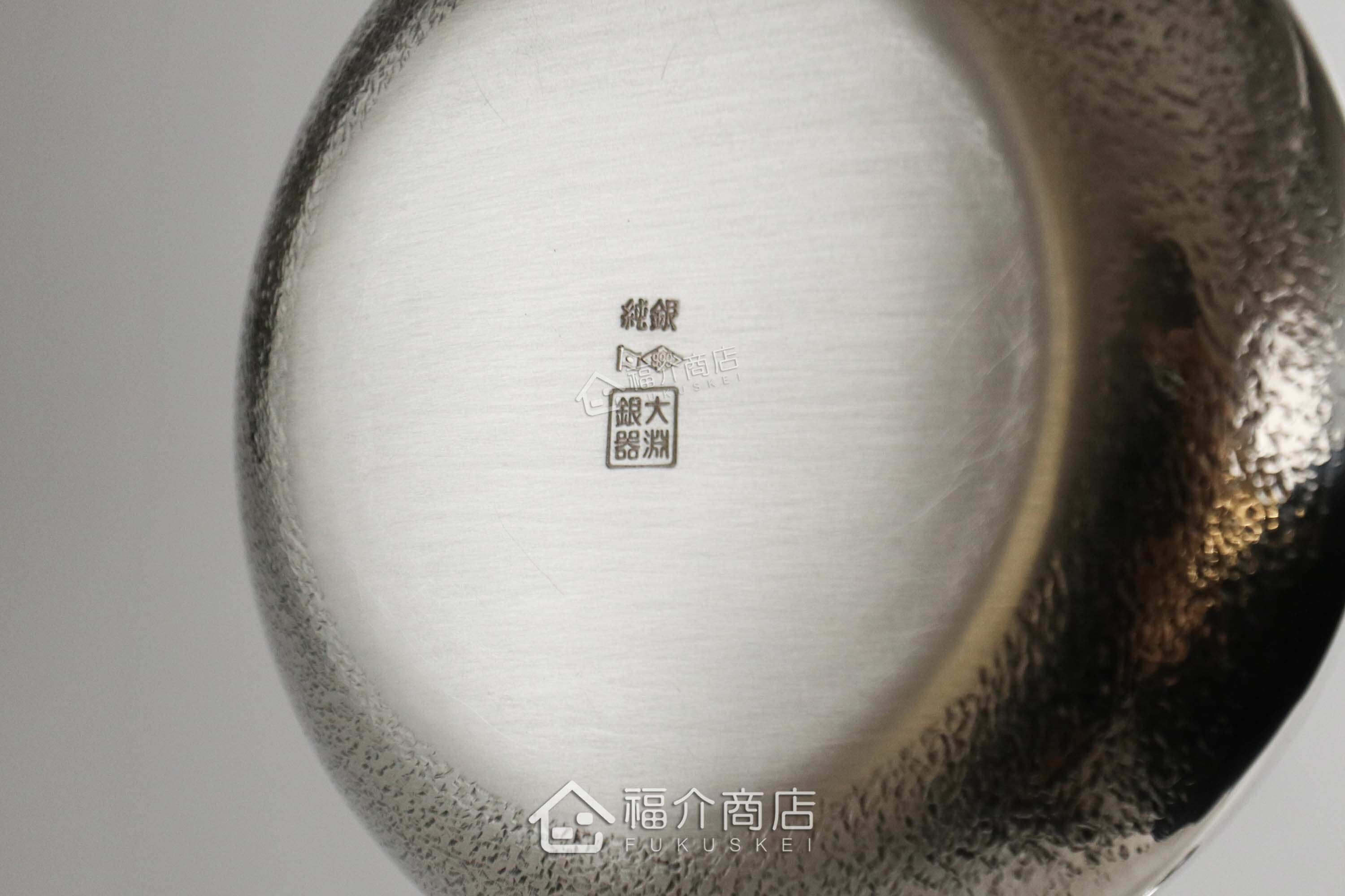 福介商店｜【大淵銀器】末廣形雅色橫手純銀急須0.26L