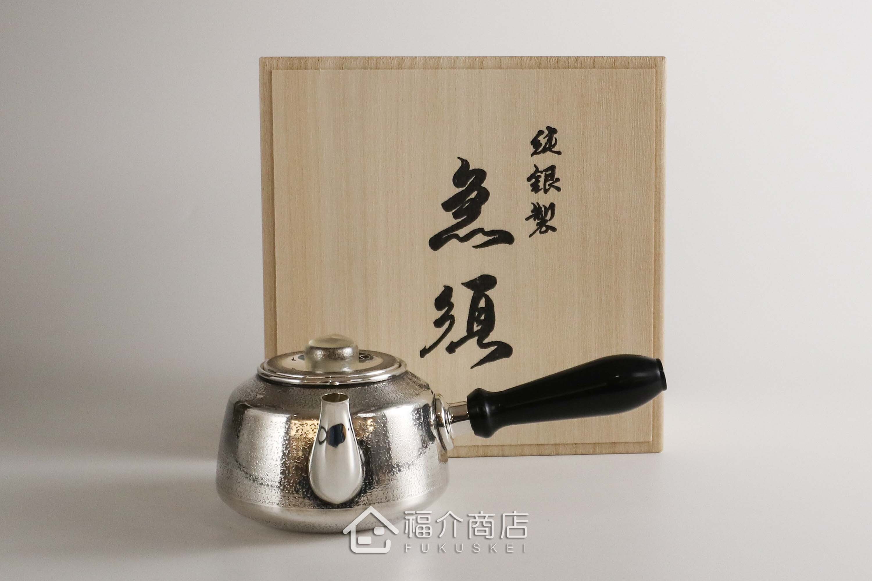 福介商店｜【大淵銀器】末廣形雅色橫手純銀急須0.26L