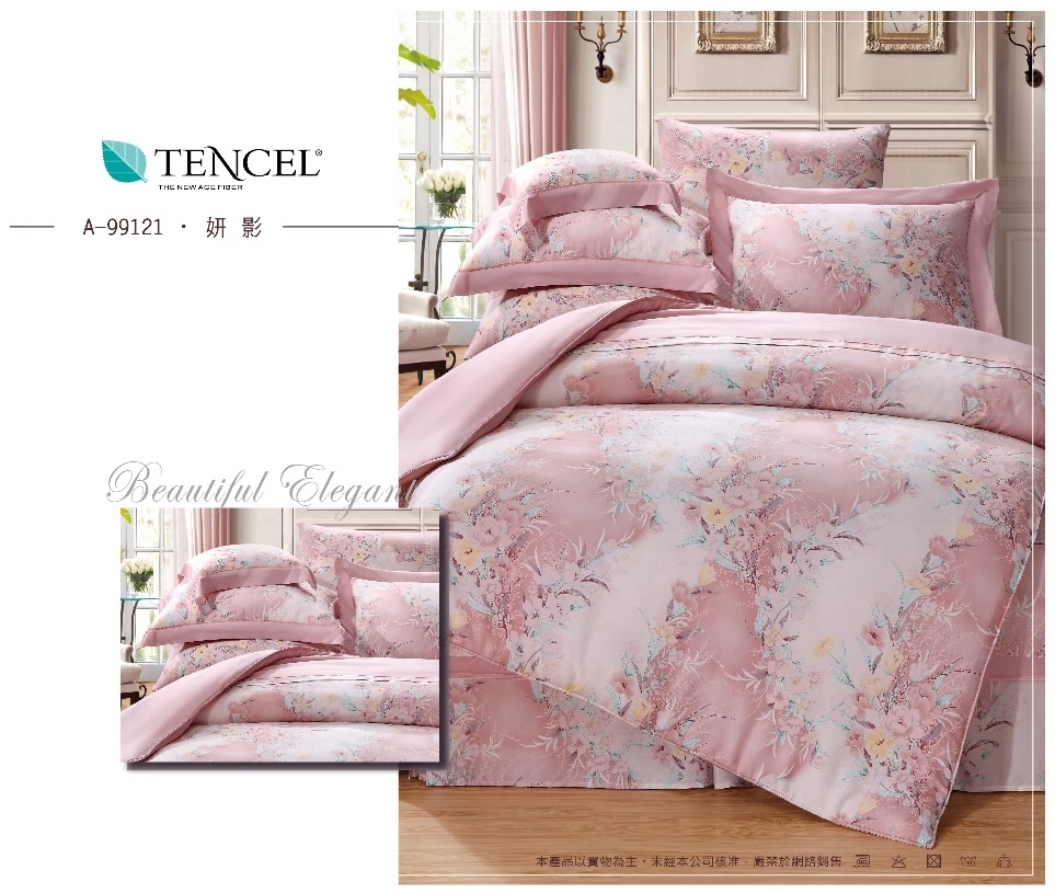 需註冊會員"直播限定"100%60支天絲-四件套|限量下殺