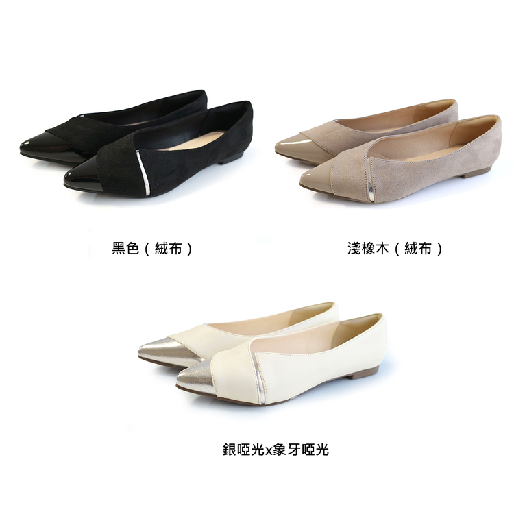 一抹銀光 尖頭不對稱平底鞋【FX2031】
