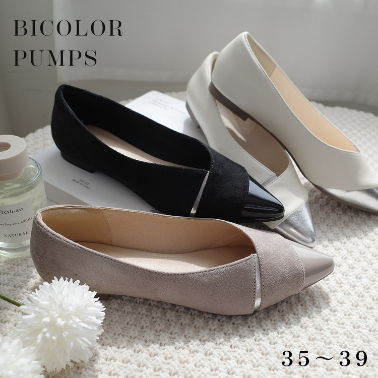 一抹銀光 尖頭不對稱平底鞋【FX2031】