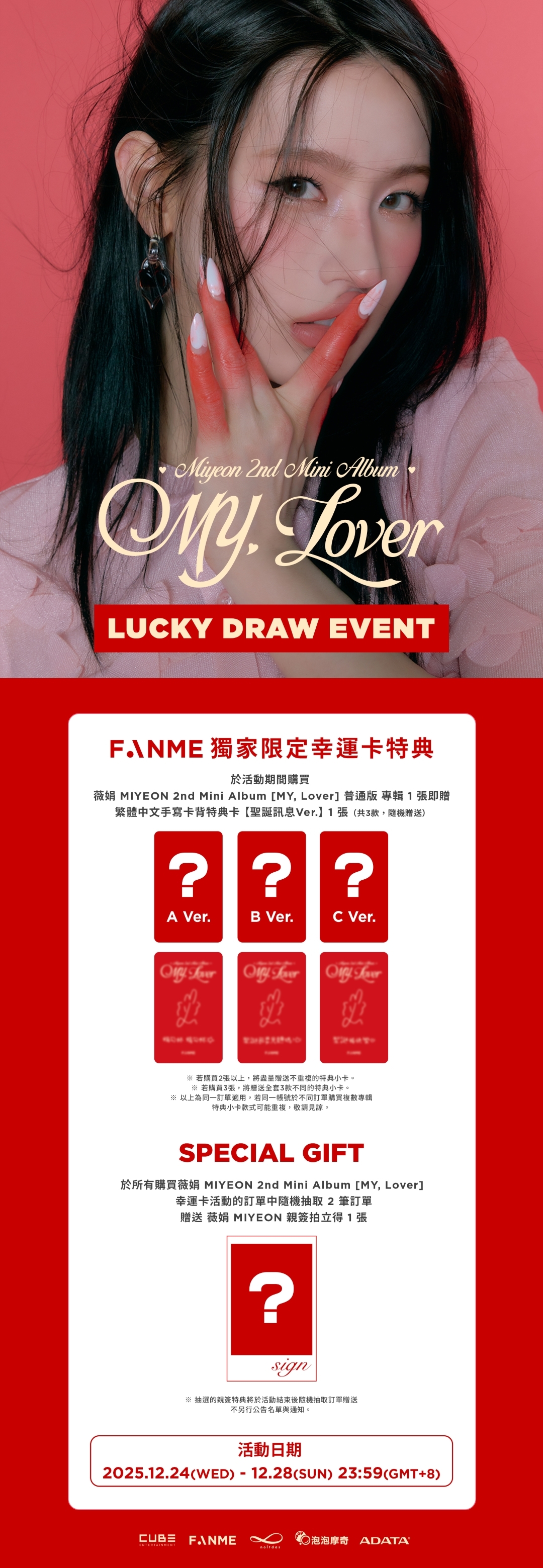 幸運卡】 MIYEON 2nd Mini Album [MY, Lover]