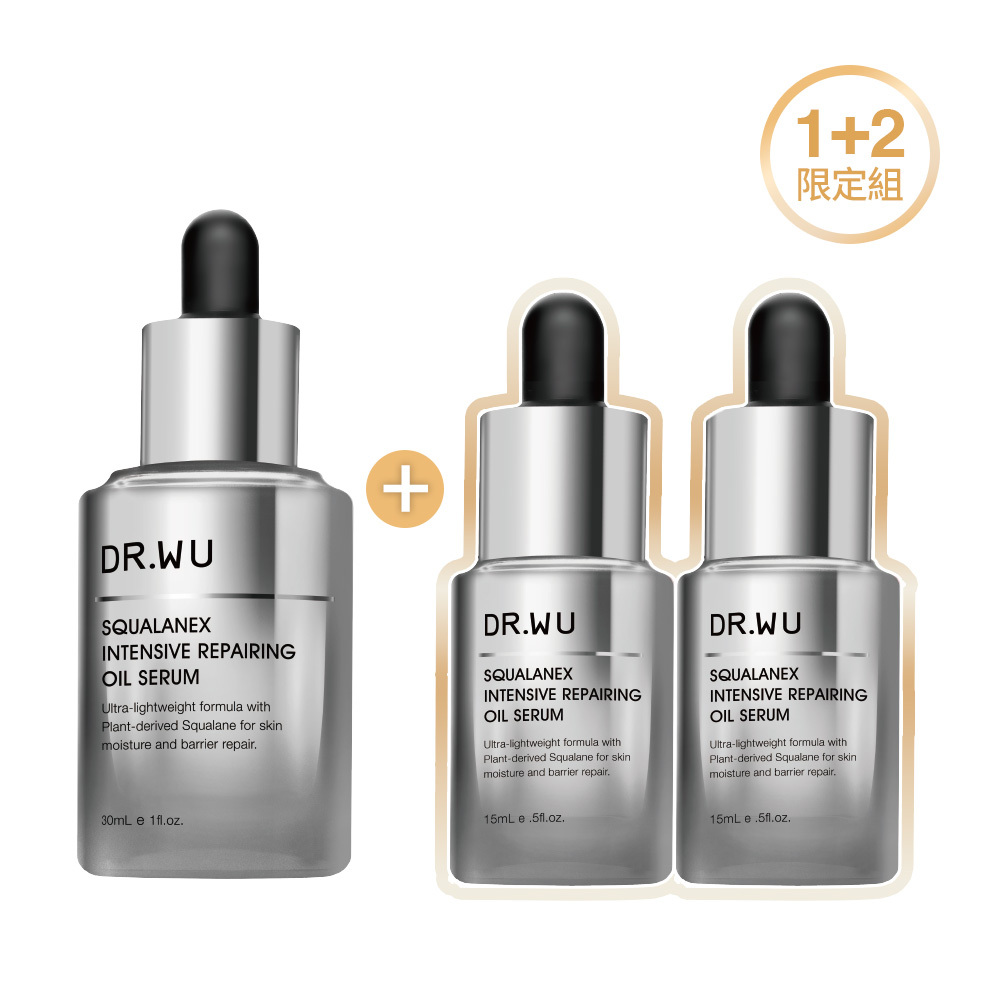 *角鯊潤澤修復精華油30ML 1+2組 (30ML+30ML)
