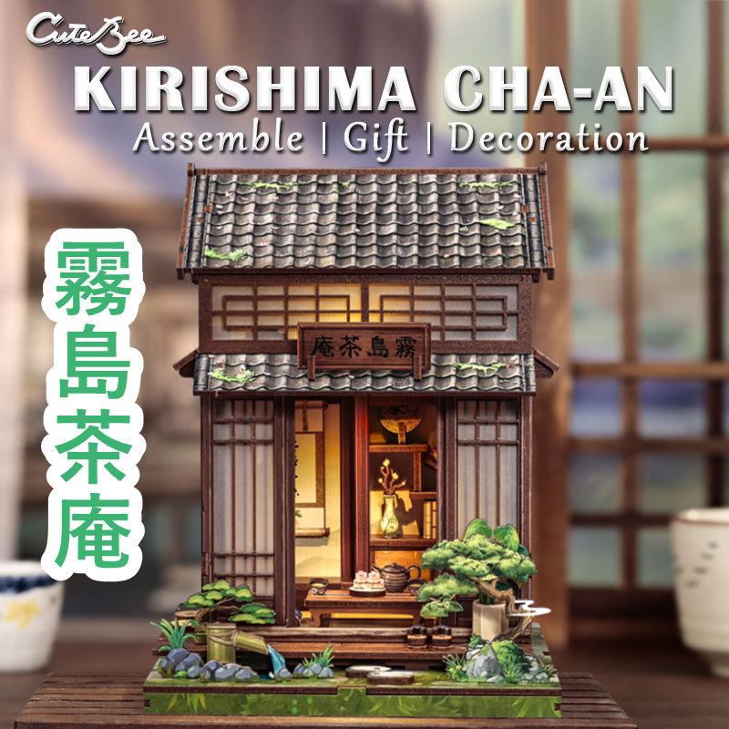 DIY袖珍小屋_【CWGC219】CuteBee霧島茶庵