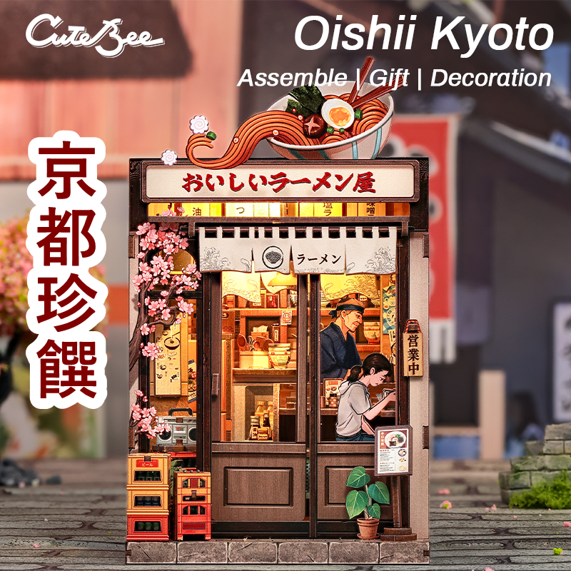 DIY袖珍小屋_【BNKS01】CuteBee京都珍饌