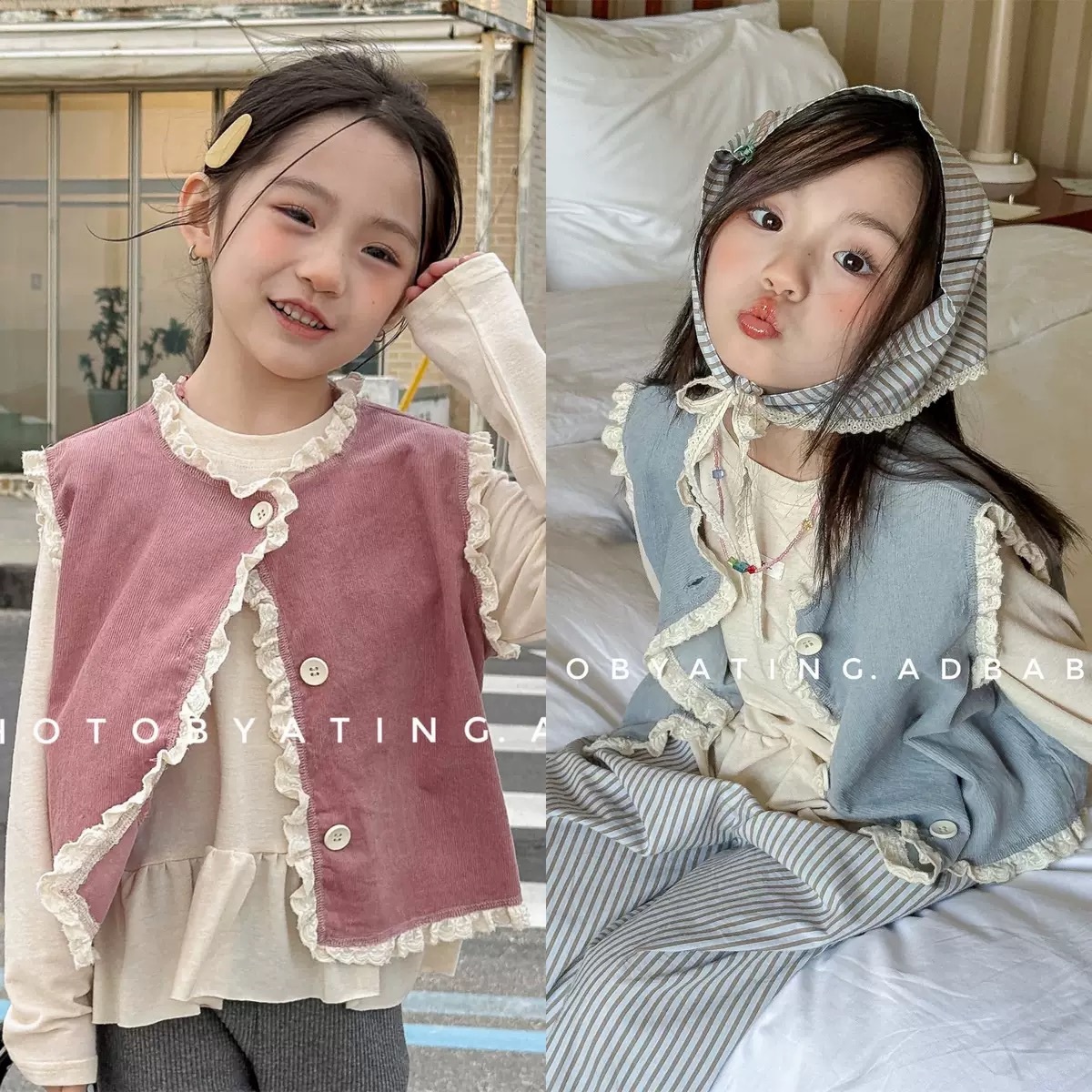 兩色奶油邊粉嫩背心