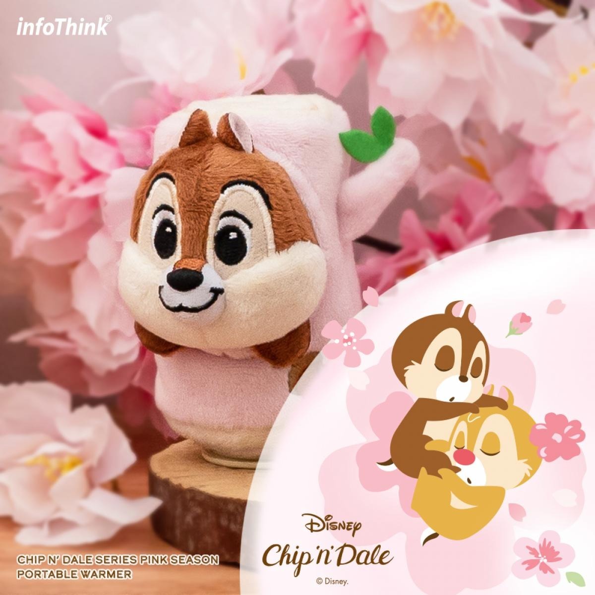 infoThink｜蓋被被暖手寶 - 奇奇蒂蒂系列【infoThink 官方授權經銷】